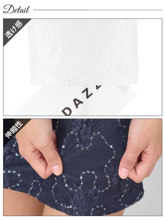 [SMLサイズ]ドッキングスパンコールビジューリボン襟付きシアー長袖タイトミニドレス[3サイズ展開][LIVE紹介]