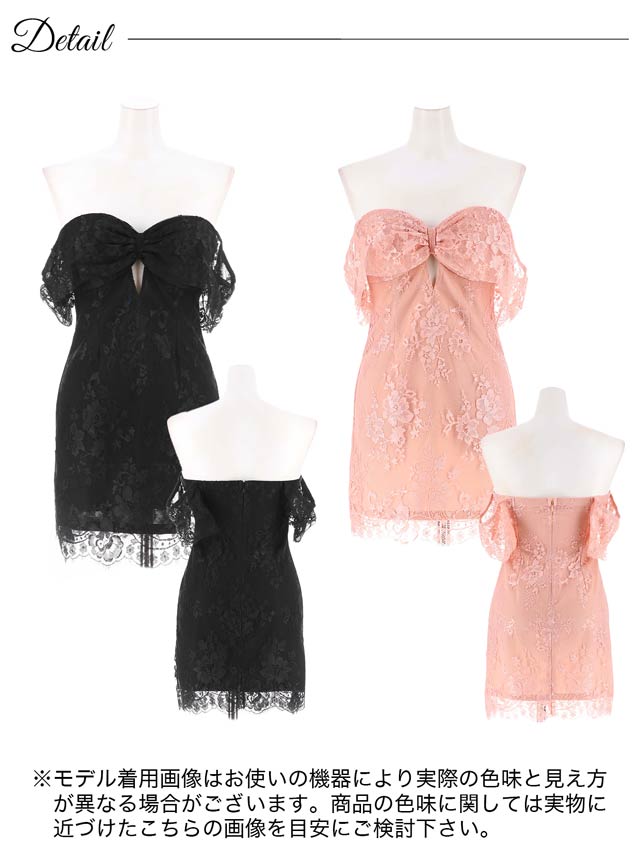 [SMLサイズ]オールレースリボンモチーフオフショルタイトミニドレス[3サイズ展開]
