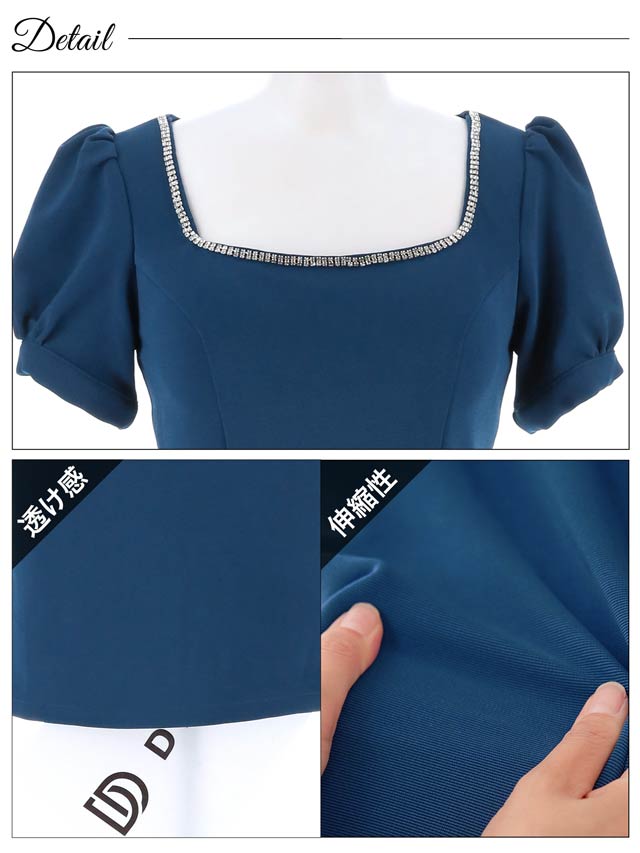 [SMLサイズ]パフスリーブラインストーンスクエアネックタイト膝丈ドレス[3サイズ展開][LIVE紹介]