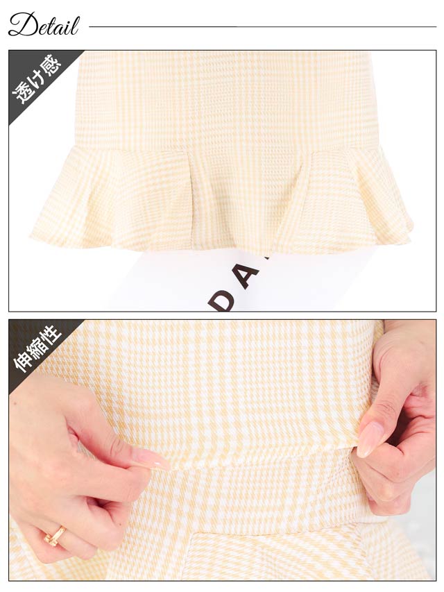 [SMLサイズ]パステルグレンチェックジップキャミソールマーメイドミニドレス[3サイズ展開]