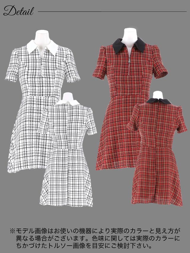 ツイードチェック襟付きフロントジップ半袖Aラインミニドレス [XS~L/4サイズ展開]