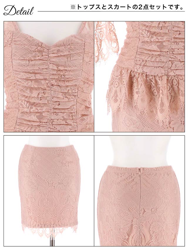 [SMLサイズ]ギャザーオールフラワーレース七分袖タイトミニセットアップ[3サイズ展開][LIVE紹介]