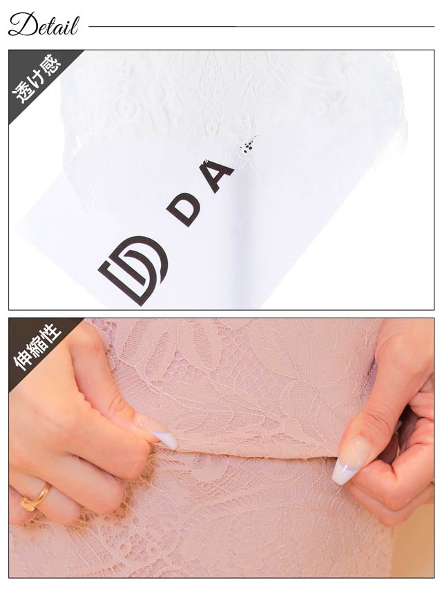 [SMLサイズ]ギャザーオールフラワーレース七分袖タイトミニセットアップ[3サイズ展開][LIVE紹介]