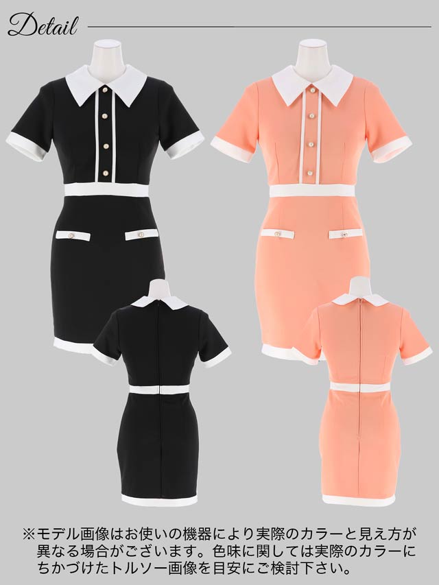 [SMLサイズ]襟付きバイカラーボタンビジュー半袖タイトミニドレス[3サイズ展開]