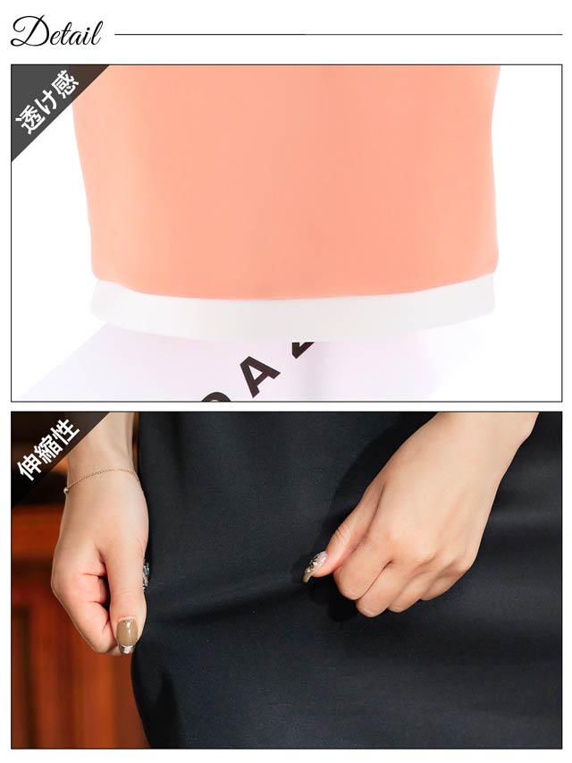 [SMLサイズ]襟付きバイカラーボタンビジュー半袖タイトミニドレス[3サイズ展開]