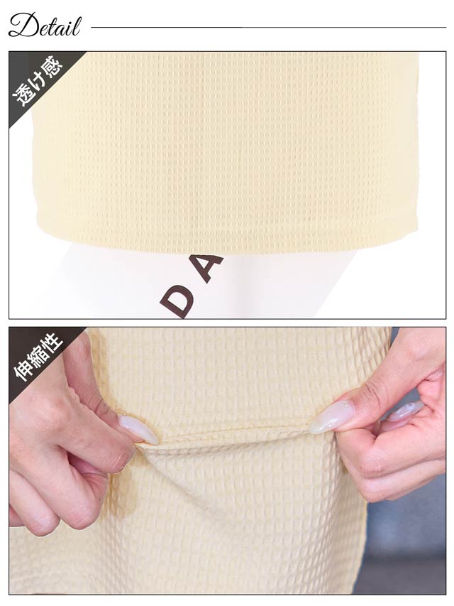 [SMLサイズ]ワッフルビジューボタン襟付きミニスカートセットアップ[3サイズ展開]