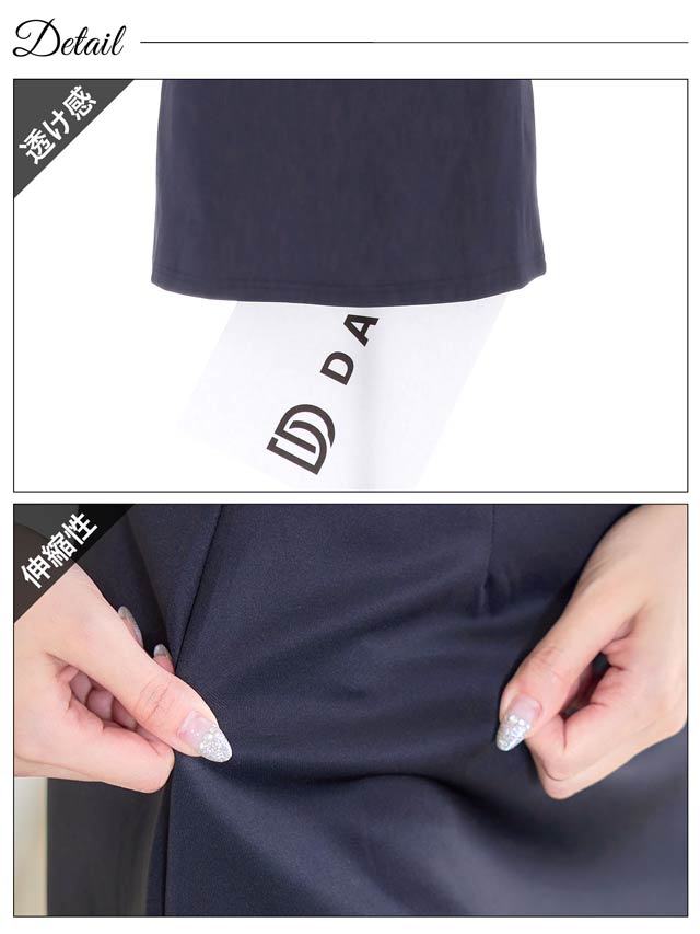 [SMLサイズ]バイカラーモノトーン襟付きボタンビジュータイトミニセットアップ[3サイズ展開]