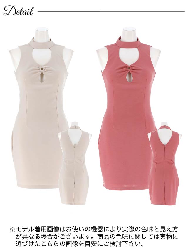 [SMLサイズ]ハイネックギャザードロップホールノースリーブタイトミニドレス[3サイズ展開]