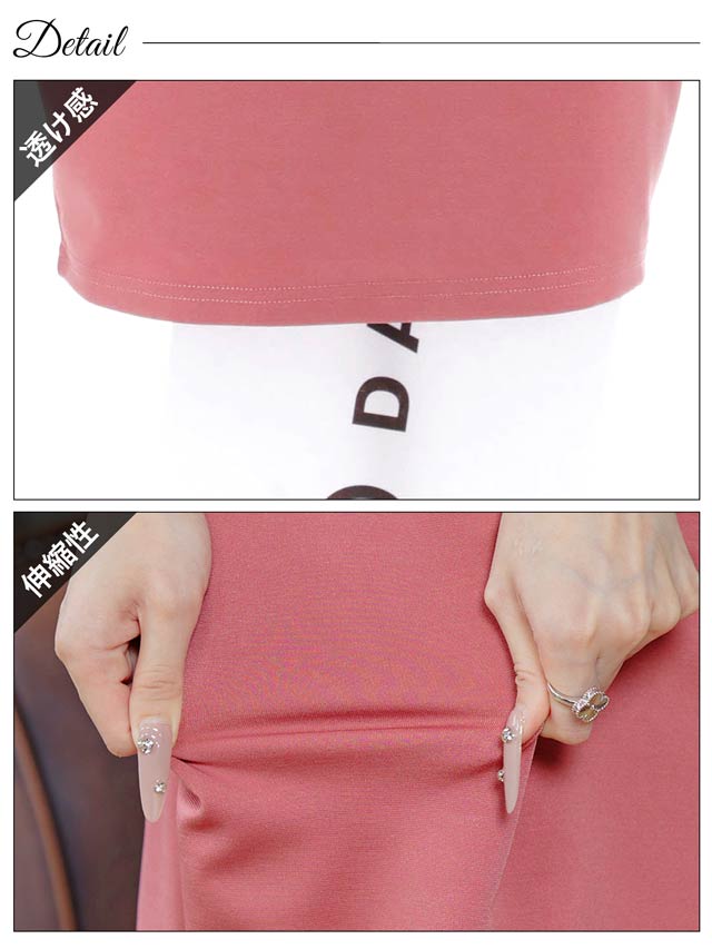 [SMLサイズ]ハイネックギャザードロップホールノースリーブタイトミニドレス[3サイズ展開]