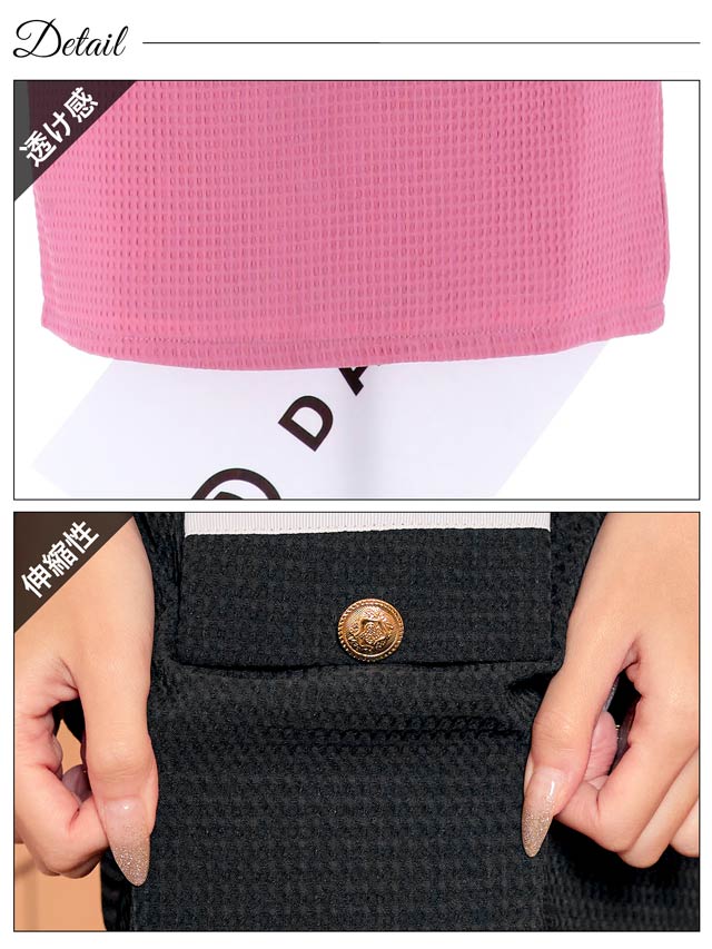 [SMLサイズ]ワッフルモノトーン襟付きボタンビジュー半袖タイトミニセットアップ[3サイズ展開]