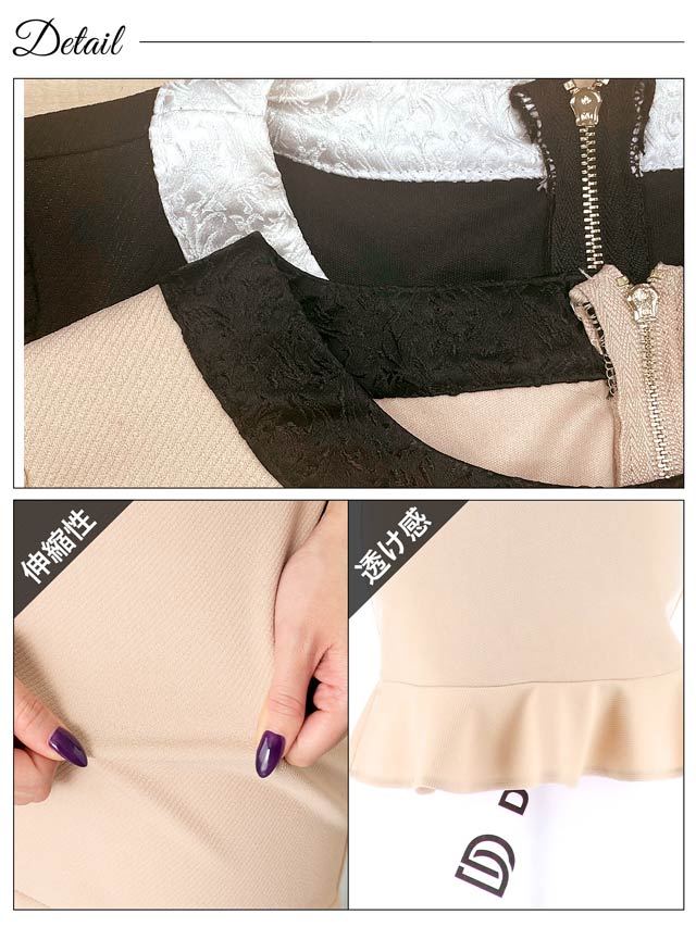 [SMLサイズ]バイカラーホールスリット半袖マーメイドミニセットアップス[3サイズ展開]