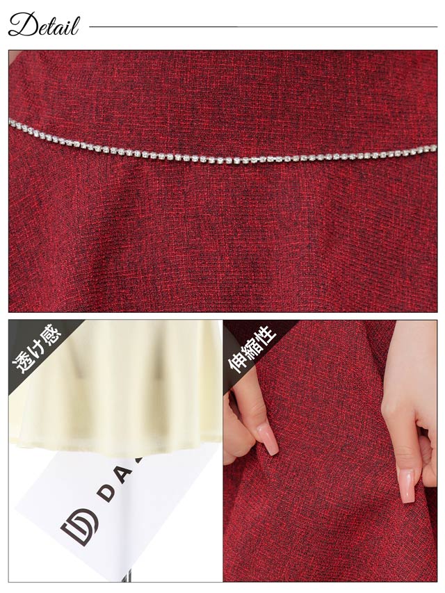 5/27再入荷! ラインストーンツイードパールボタンAラインミニセットアップ[SML/3サイズ展開][伊藤桃々着用]