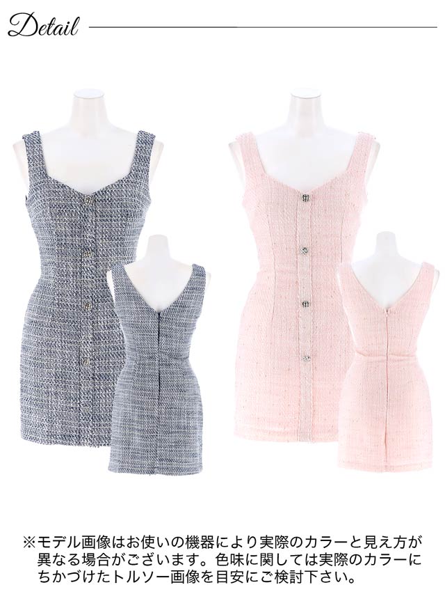 [SMLサイズ]Vカットツイードボタンビジューノースリーブタイトミニドレス[3サイズ展開]