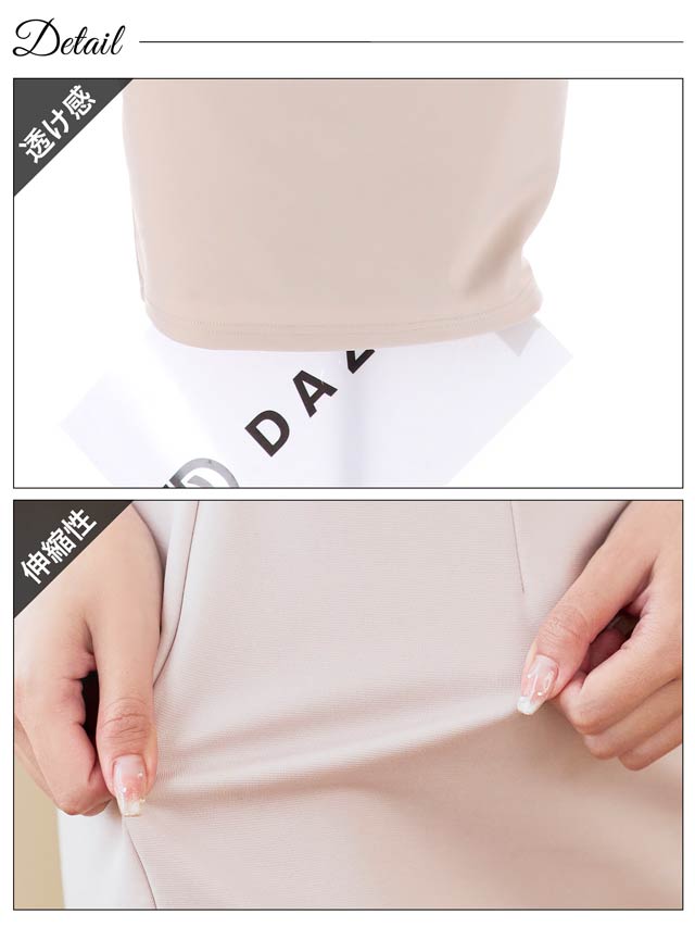 [SMLサイズ]バイカラーパールチェーンネックレスノースリーブタイトミニドレス[3サイズ展開][LIVE紹介]