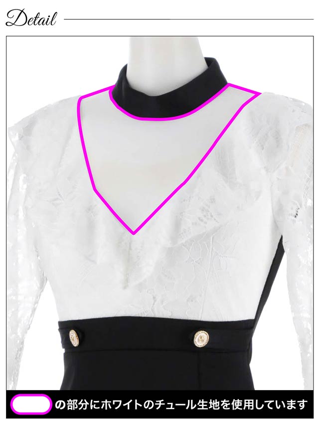 [SMLサイズ]フリルハイネックシアーレース五分袖タイトミニドレス[3サイズ展開]