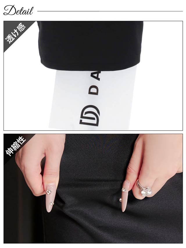 [SMLサイズ]フリルハイネックシアーレース五分袖タイトミニドレス[3サイズ展開]