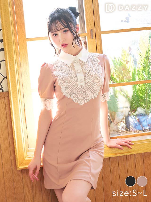 [SMLサイズ]襟付きフロントケミカルレース半袖Aラインミニドレス[3サイズ展開]