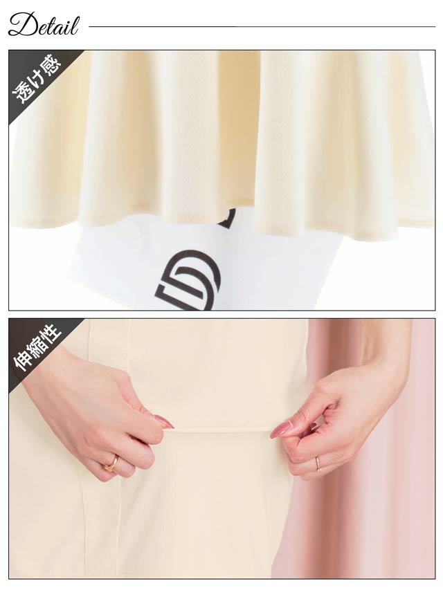 パステルスクエアボタンビジュー半袖マーメイド膝丈セットアップ[SML/3サイズ展開]