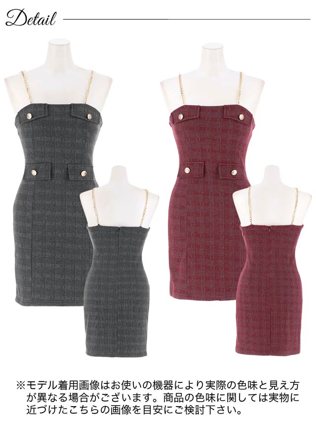 [SMLサイズ]オールチェックニットチェーンキャミソールタイトミニドレス[3サイズ展開]