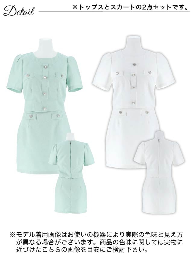パールボタン半袖トップス&タイトミニスカートセットアップ[SML/3サイズ展開]