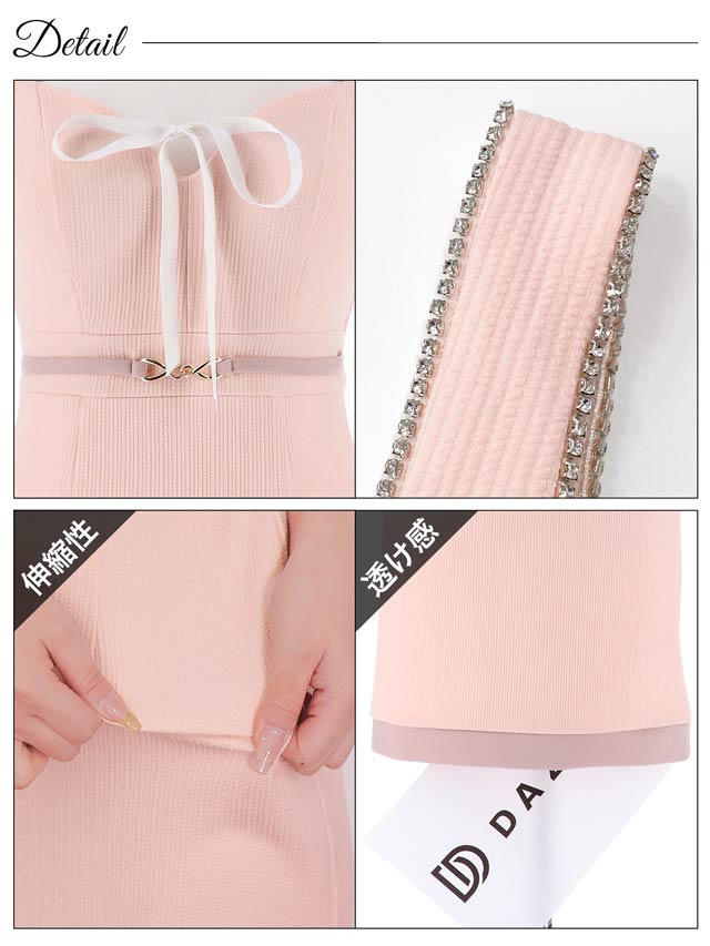 [SMLサイズ]フロントリボンベルトモチーフビジューノースリーブタイトミニドレス[3サイズ展開][伊藤桃々着用]