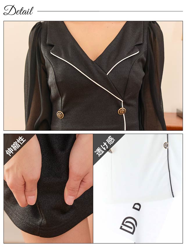 テーラードカラーダブルボタンパイピング長袖タイトミニドレス[SML/3サイズ展開]