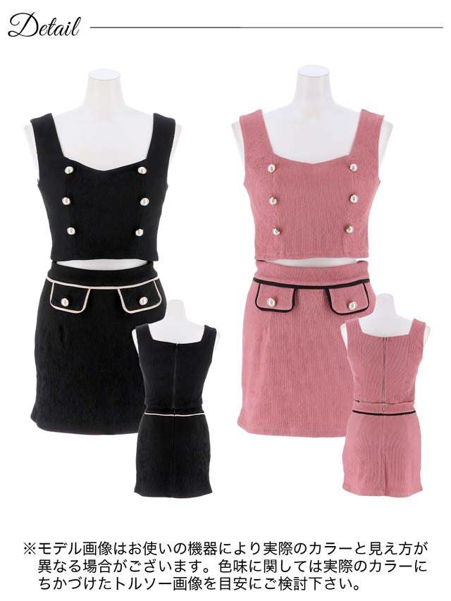 [SMLサイズ]バイカラーパールボタンノースリーブタイトミニセットアップ[3サイズ展開]