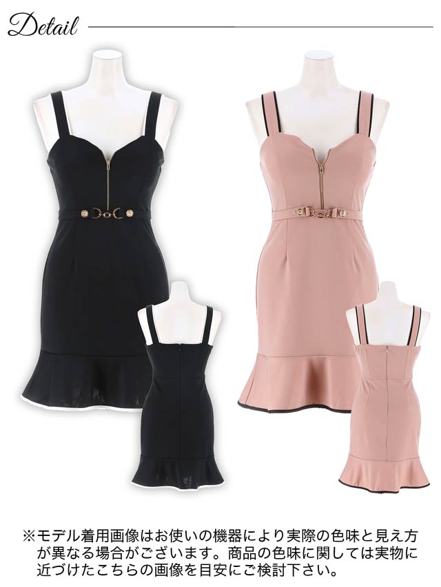 [SMLサイズ]バイカラーフロントジップベルトモチーフノースリーブマーメイドミニドレス[3サイズ展開][伊藤桃々着用]