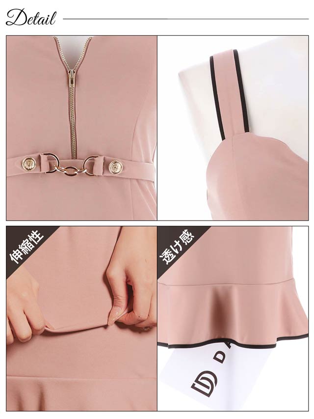 [SMLサイズ]バイカラーフロントジップベルトモチーフノースリーブマーメイドミニドレス[3サイズ展開][伊藤桃々着用]