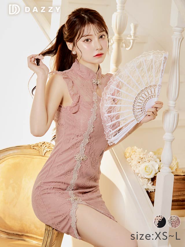 《ハロウィン早得★送料無料》[XS~Lサイズ]チャイナ風フリルレーススリットタイトミニ丈キャバドレス[4サイズ展開]