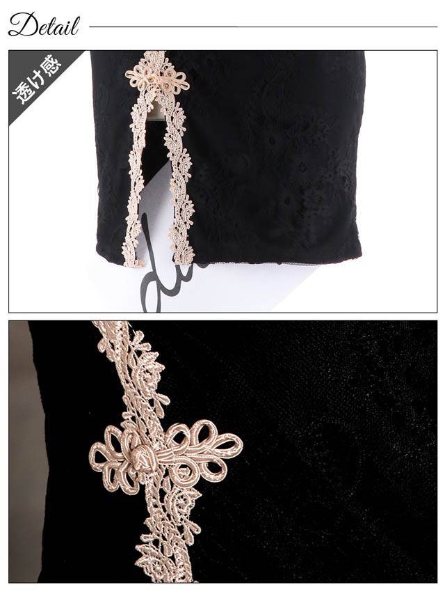 《ハロウィン早得★送料無料》[XS~Lサイズ]チャイナ風フリルレーススリットタイトミニ丈キャバドレス[4サイズ展開]