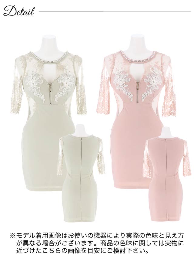 8/12再入荷! フロントファスナービジューフラワーレースタイトミニドレス[SML/3サイズ展開]