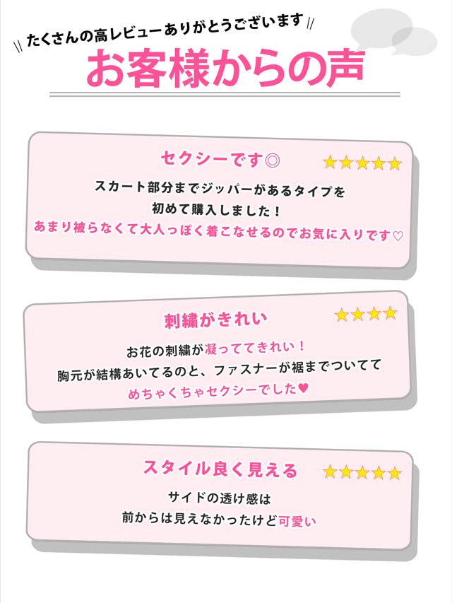 フロントジップサイドシアーフラワーチュール長袖タイトミニドレス[XS〜LL/5サイズ展開][明日花キララ着用]