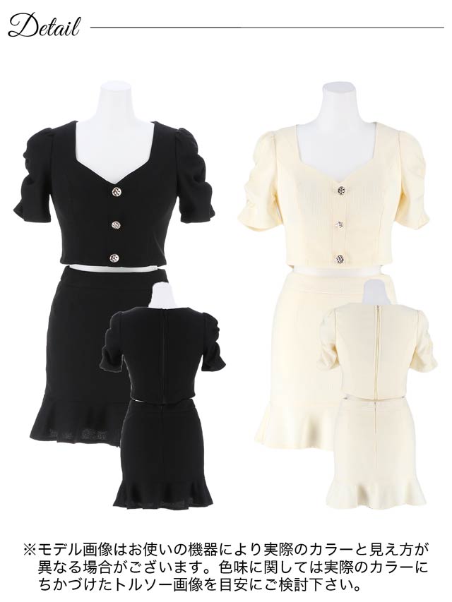明日花キララ着用[SMLサイズ][2ピース]ワンカラーフロントボタンワッフルマーメイドミニドレス[3サイズ展開]