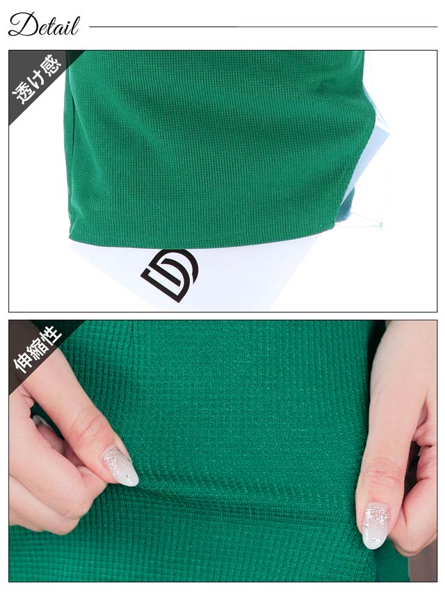 [SMLサイズ]襟付きカットアウトパールアメスリタイトミニドレス[3サイズ展開]