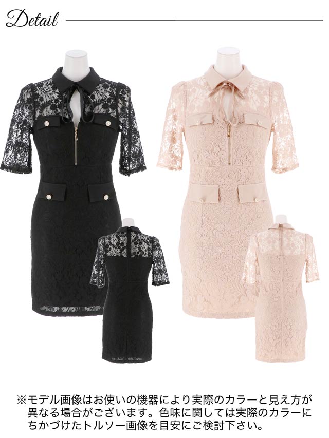 オールフラワーレース襟付きジップホール五分袖タイトミニドレス[SML/3サイズ展開]