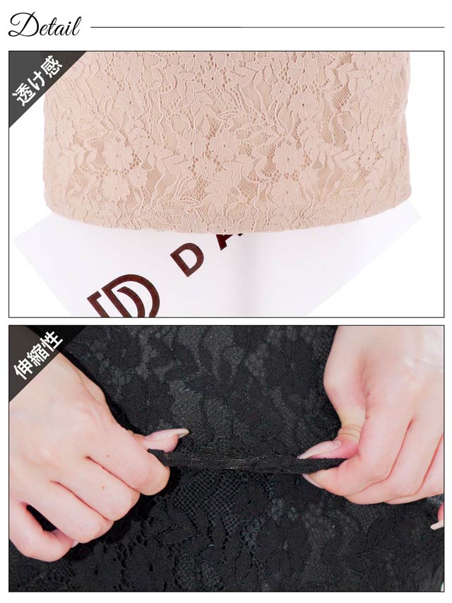 オールフラワーレース襟付きジップホール五分袖タイトミニドレス[SML/3サイズ展開]