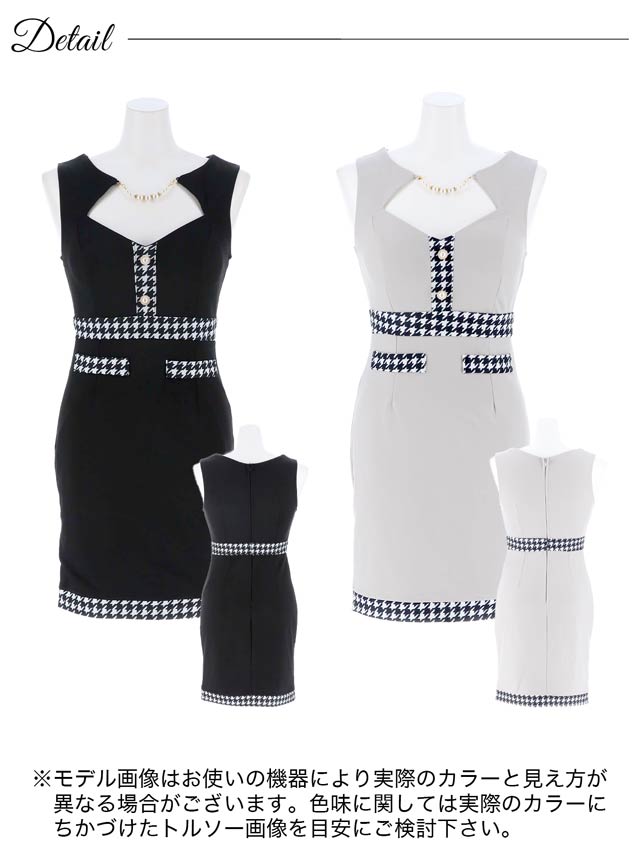 [SMLサイズ]ノースリーブ千鳥格子パールチェーンタイトミニドレス[3サイズ展開]