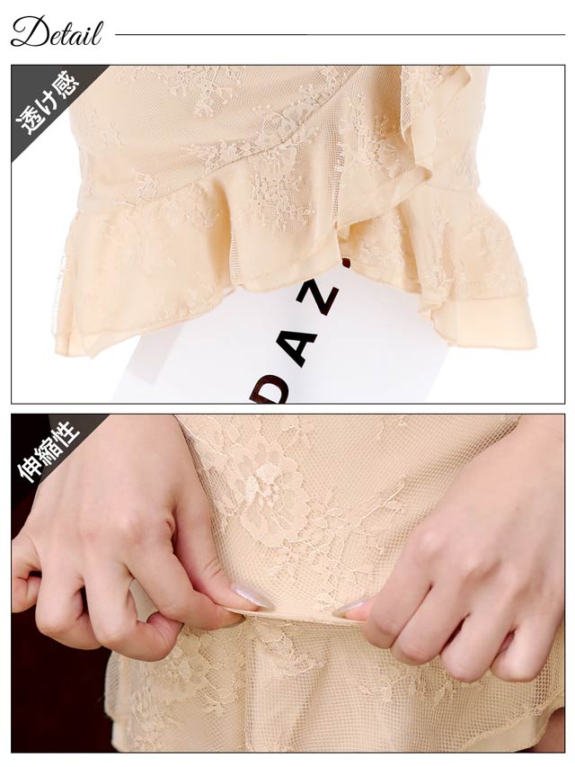 [SMLサイズ]フロントジップフリルレースベルトモチーフタイトミニドレス[3サイズ展開][LIVE紹介]