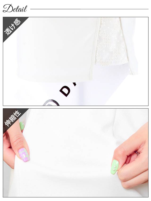 [SMLサイズ]シアー格子ドットスパンコールノースリーブタイトミニドレス[3サイズ展開]