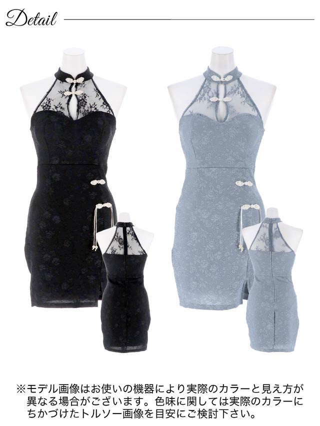 [SMLサイズ]チャイナ風アメスリシアーレースタイトミニドレス[3サイズ展開]