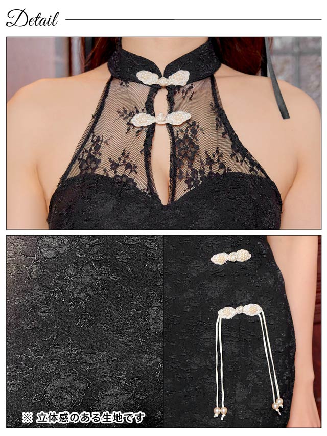 [SMLサイズ]チャイナ風アメスリシアーレースタイトミニドレス[3サイズ展開]