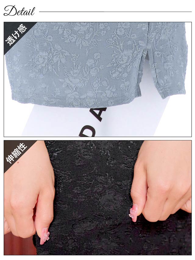 [SMLサイズ]チャイナ風アメスリシアーレースタイトミニドレス[3サイズ展開]