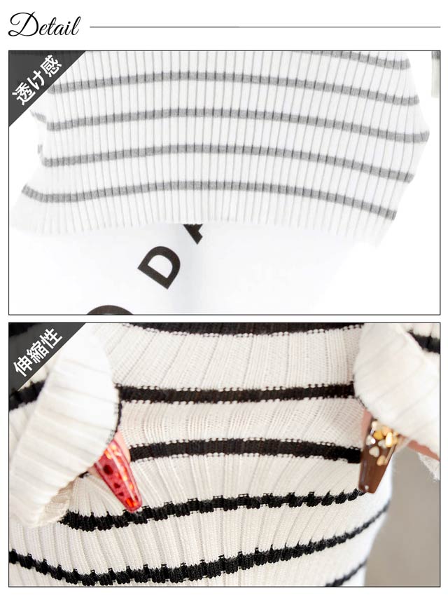 フロントジップボーダーフーディーニットワンピース[カジュアル/dazzy closet]