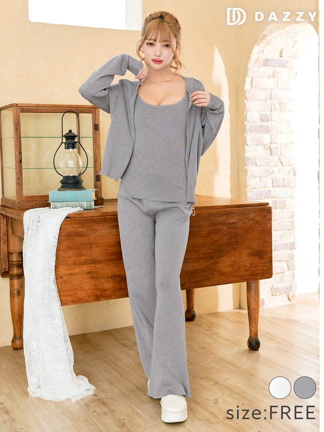 [3点セット]ワンカラージップカーディガン＆キャミソール＆ワイドニットパンツ[カジュアル/dazzy closet]
