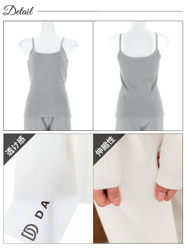 [3点セット]ワンカラージップカーディガン＆キャミソール＆ワイドニットパンツ[カジュアル/dazzy closet]