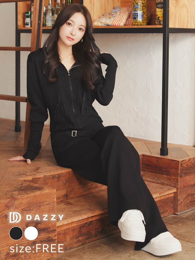 リブニットジップパーカー&ロングパンツセットアップ[カジュアル/dazzy closet]