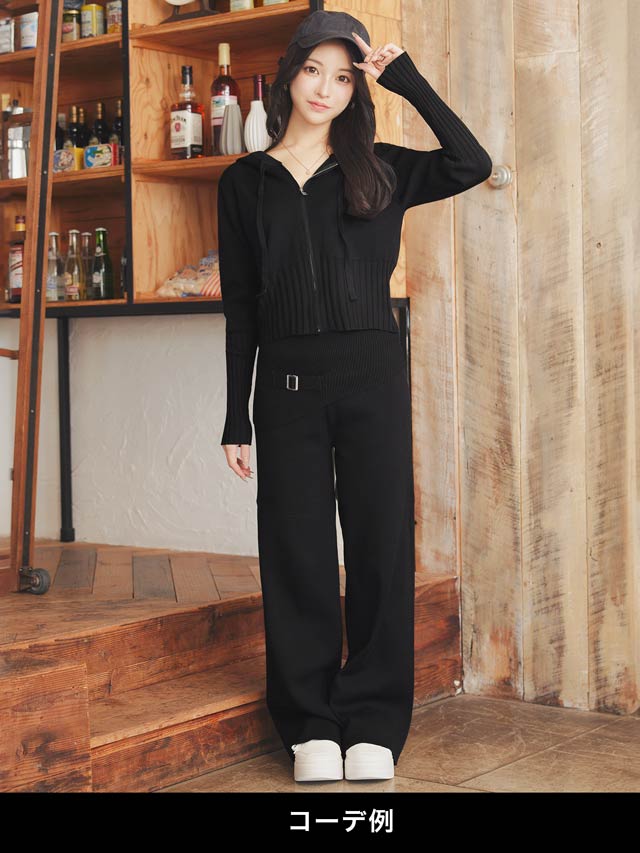 リブニットジップパーカー&ロングパンツセットアップ[カジュアル/dazzy closet]