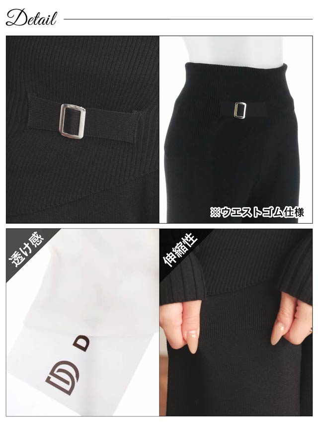 リブニットジップパーカー&ロングパンツセットアップ[カジュアル/dazzy closet]