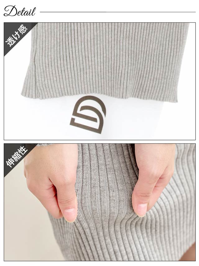 ヘンリーネック長袖タイトリブニットワンピース[カジュアル/dazzy closet]